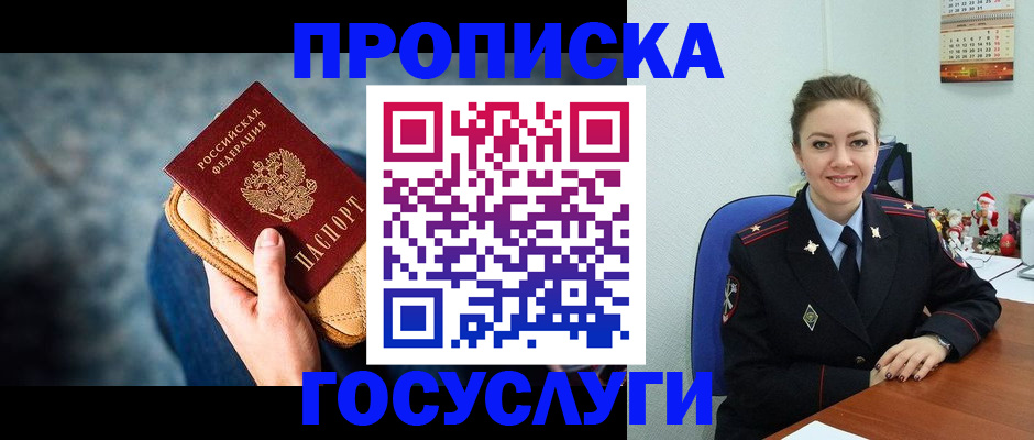 регистрация для школы в Архангельской области